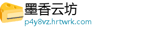徒步也能做公益，“乐步慈善健行”邀您共赴“英西小桂林” 步慈以户外徒步的善健形式-墨香云坊